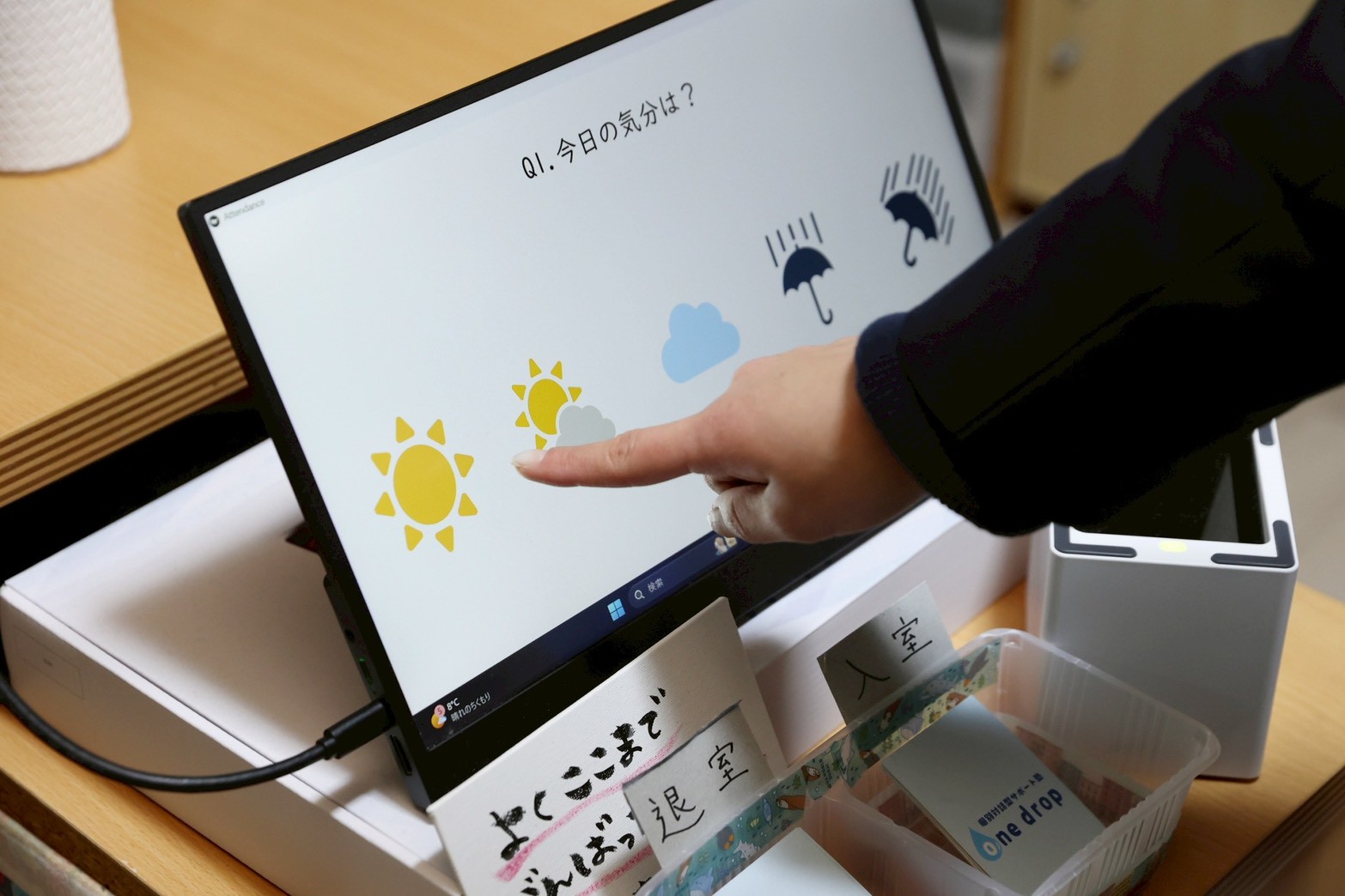 Onedrop 学習塾 業務システム - 開業時の業務整理から設計・開発・運用まで一貫して担当 1