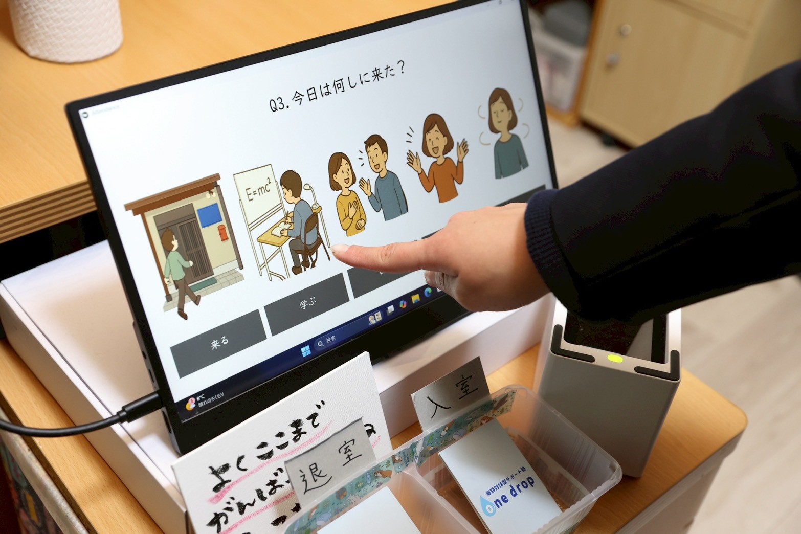 Onedrop 学習塾 業務システム - 開業時の業務整理から設計・開発・運用まで一貫して担当 3