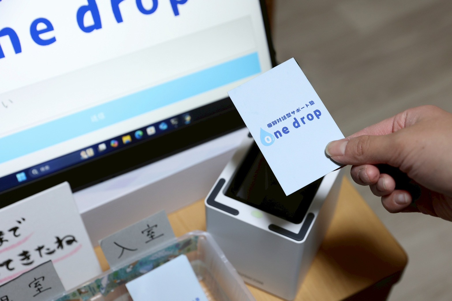 Onedrop 学習塾 業務システム - 開業時の業務整理から設計・開発・運用まで一貫して担当 4