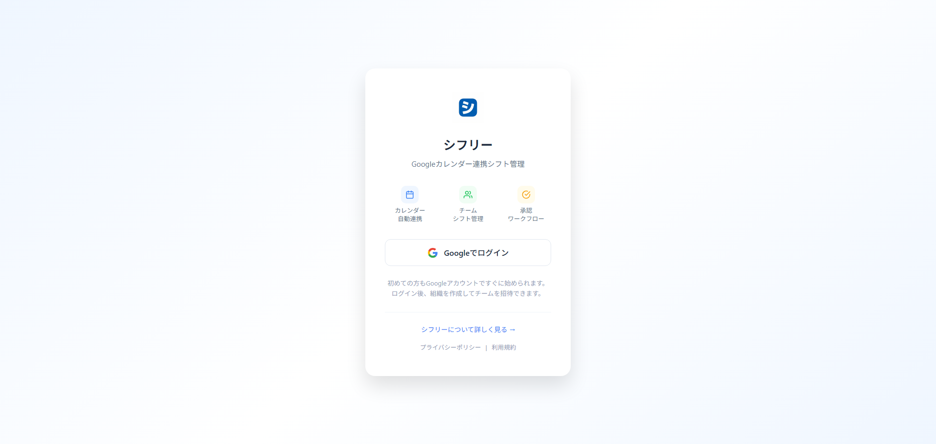 Onedrop 学習塾 業務システム - 開業時の業務整理から設計・開発・運用まで一貫して担当 7
